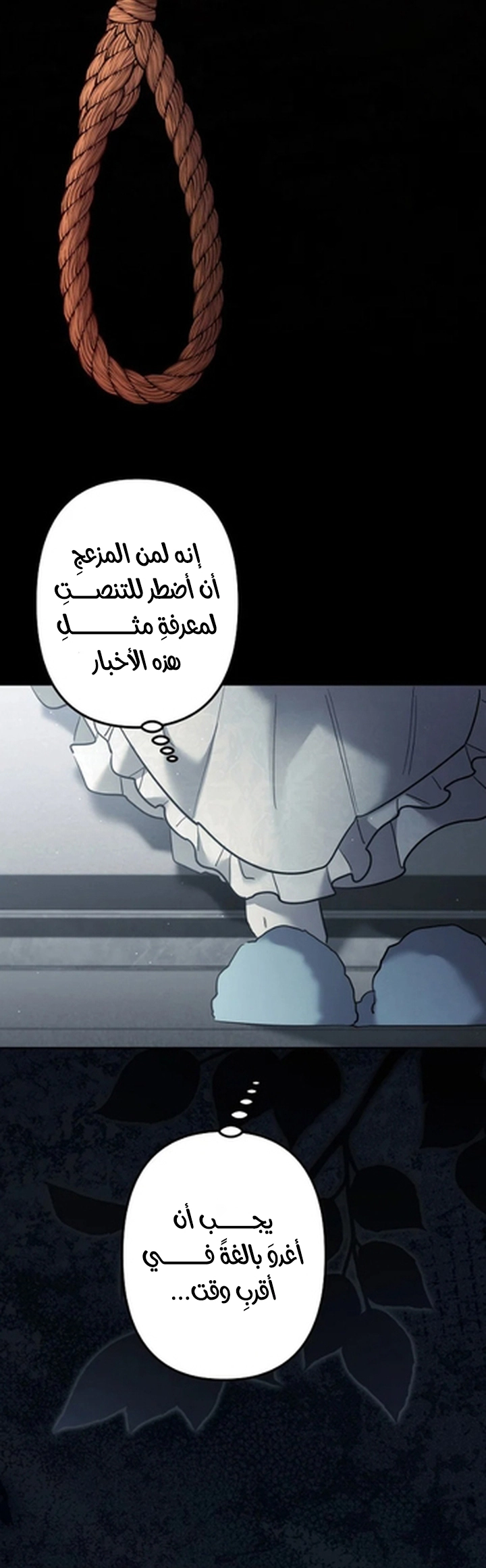Read A Sister Must Raise Her Younger Sister Properly AR Manga Online