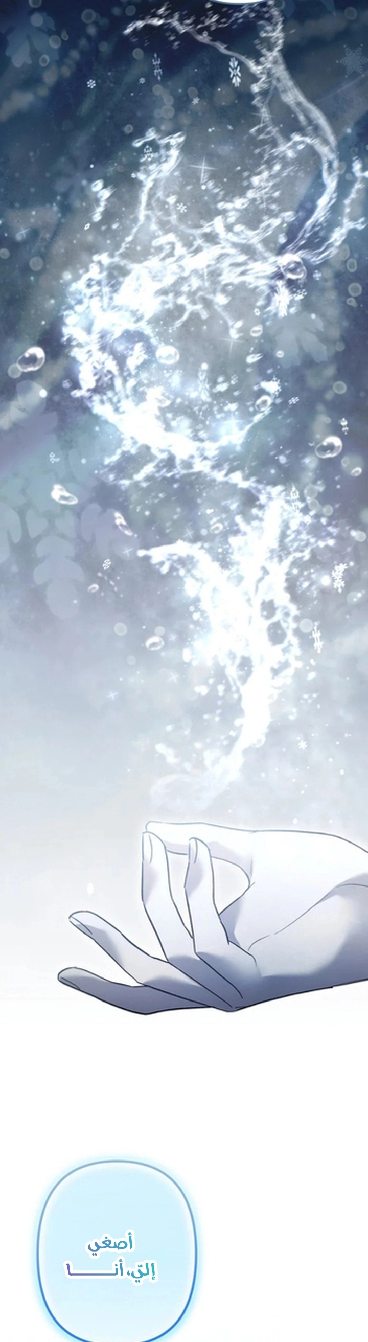 Read A Sister Must Raise Her Younger Sister Properly AR Manga Online