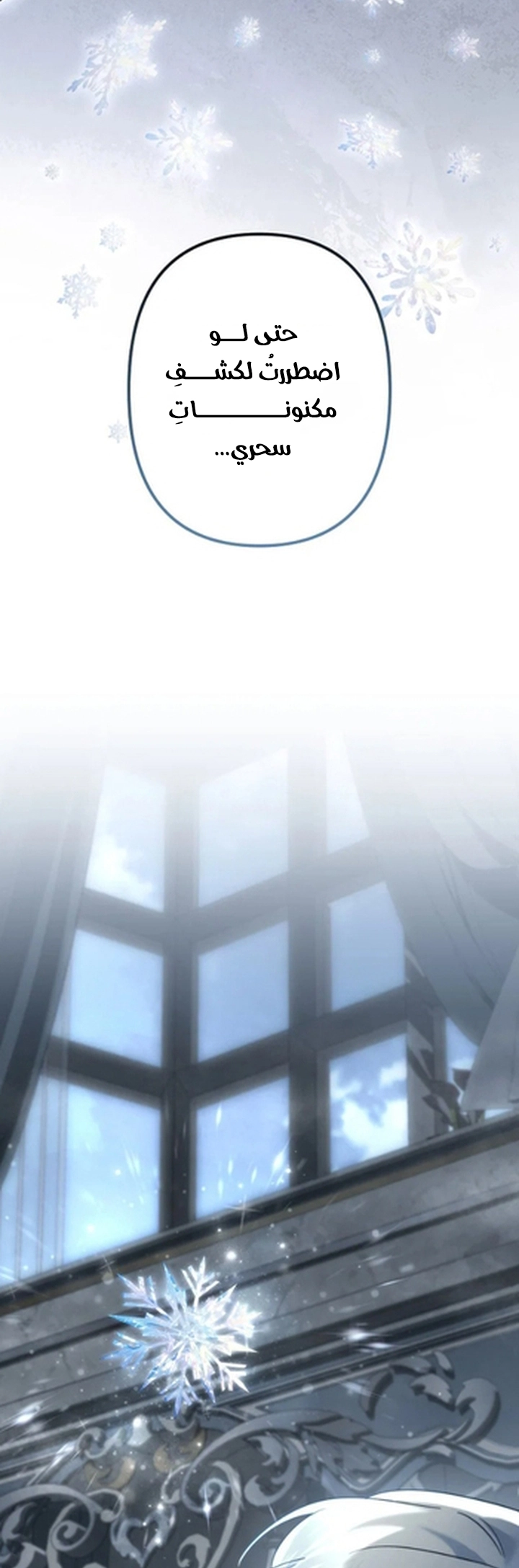 Read A Sister Must Raise Her Younger Sister Properly AR Manga Online