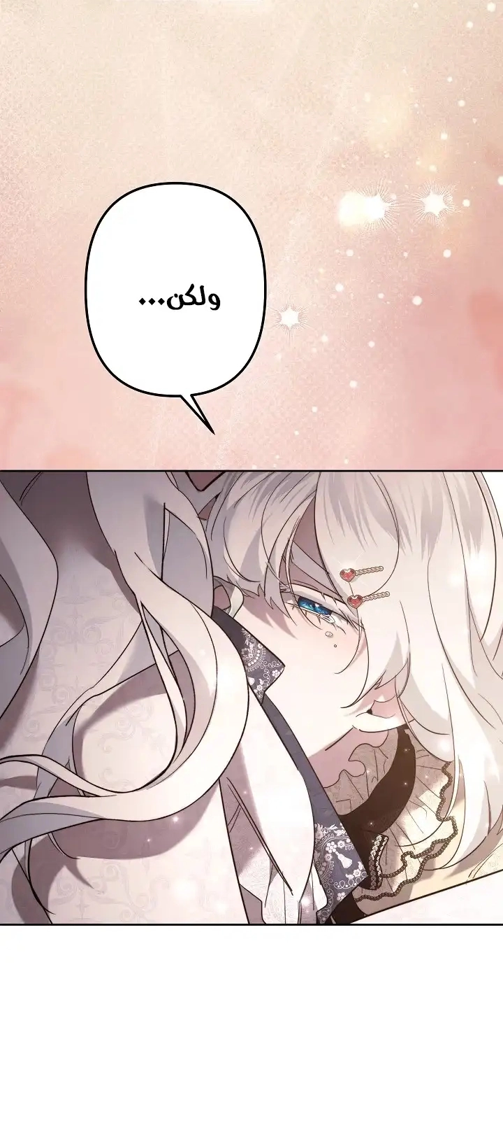 Read A Sister Must Raise Her Younger Sister Properly AR Manga Online