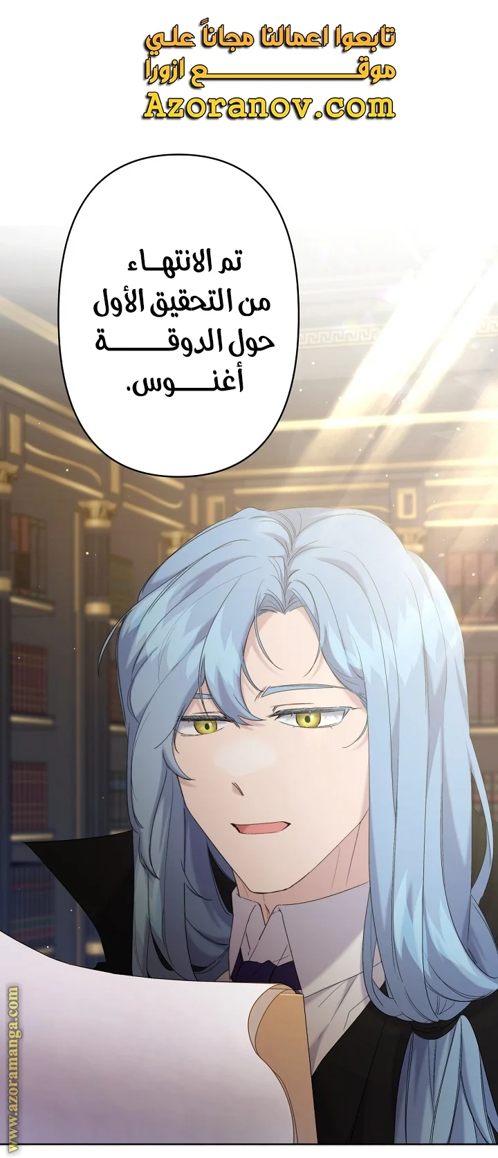Read A Sister Must Raise Her Younger Sister Properly AR Manga Online