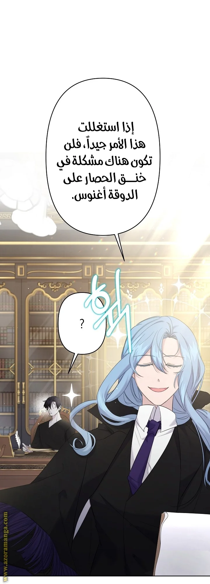 Read A Sister Must Raise Her Younger Sister Properly AR Manga Online