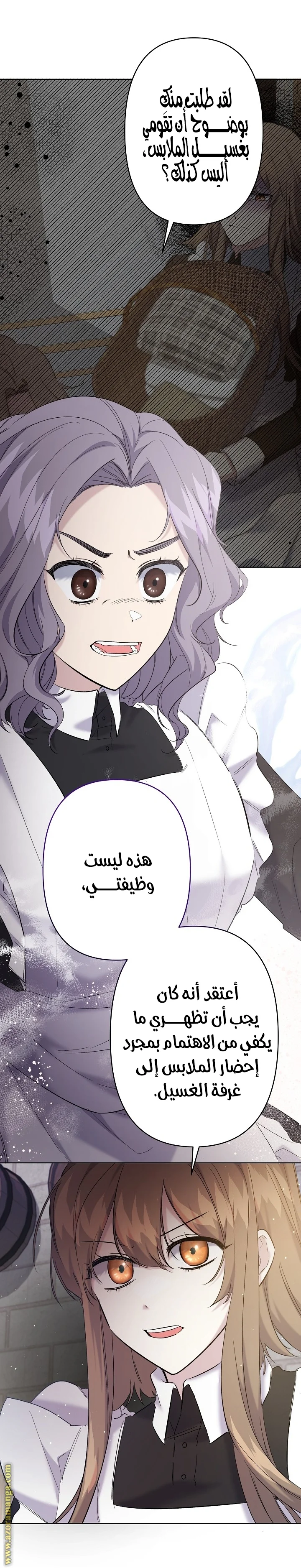 Read A Sister Must Raise Her Younger Sister Properly AR Manga Online