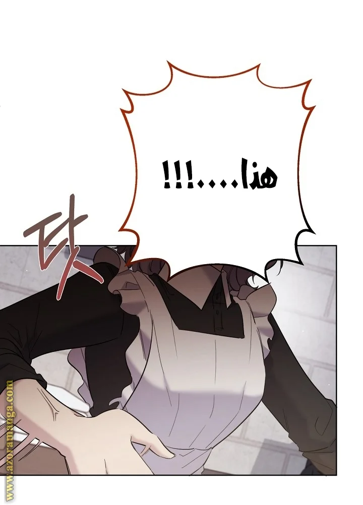 Read A Sister Must Raise Her Younger Sister Properly AR Manga Online