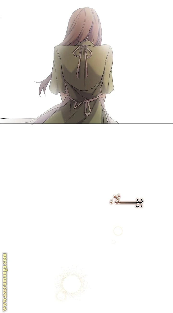 Read A Sister Must Raise Her Younger Sister Properly AR Manga Online