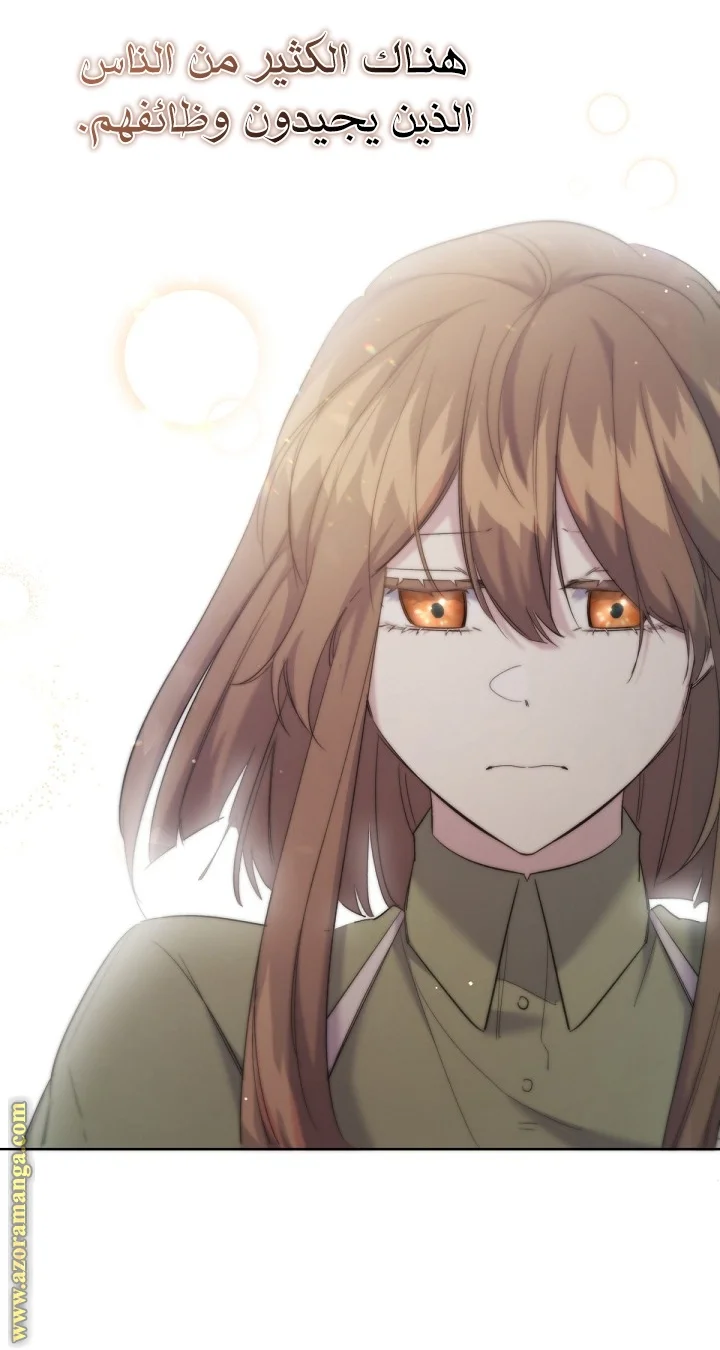 Read A Sister Must Raise Her Younger Sister Properly AR Manga Online