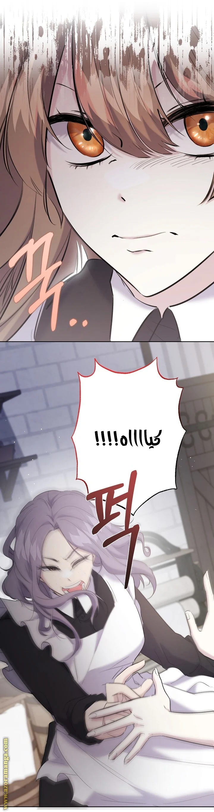 Read A Sister Must Raise Her Younger Sister Properly AR Manga Online