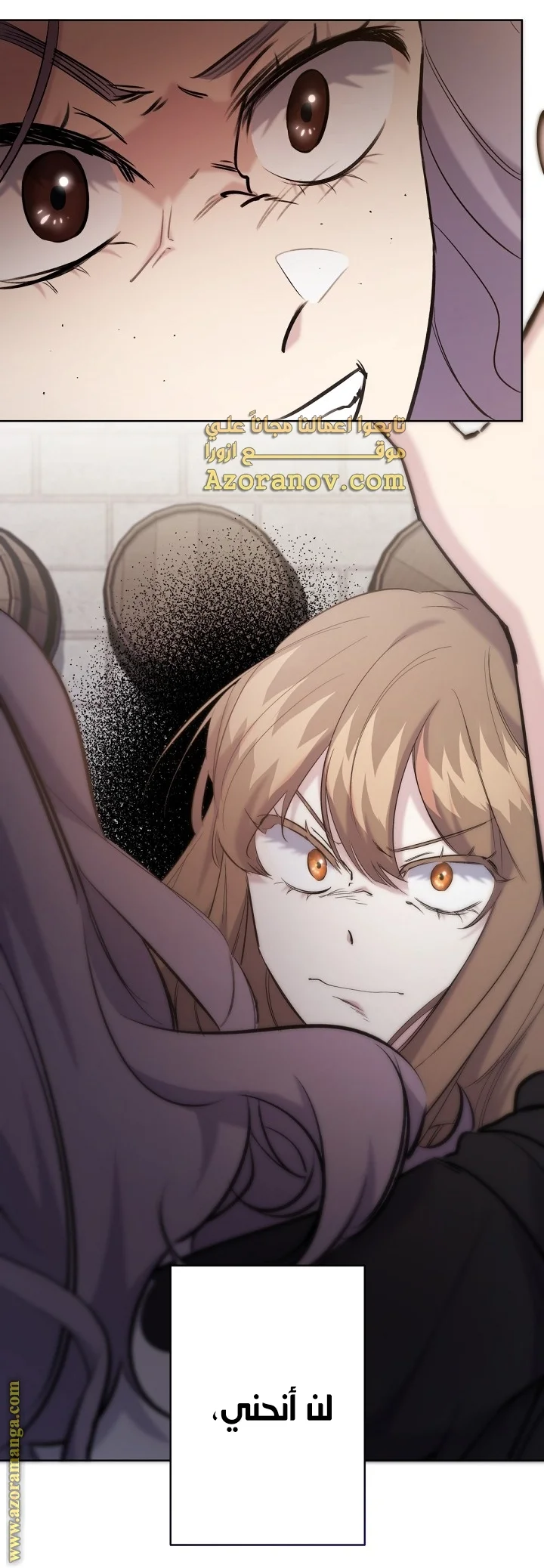 Read A Sister Must Raise Her Younger Sister Properly AR Manga Online