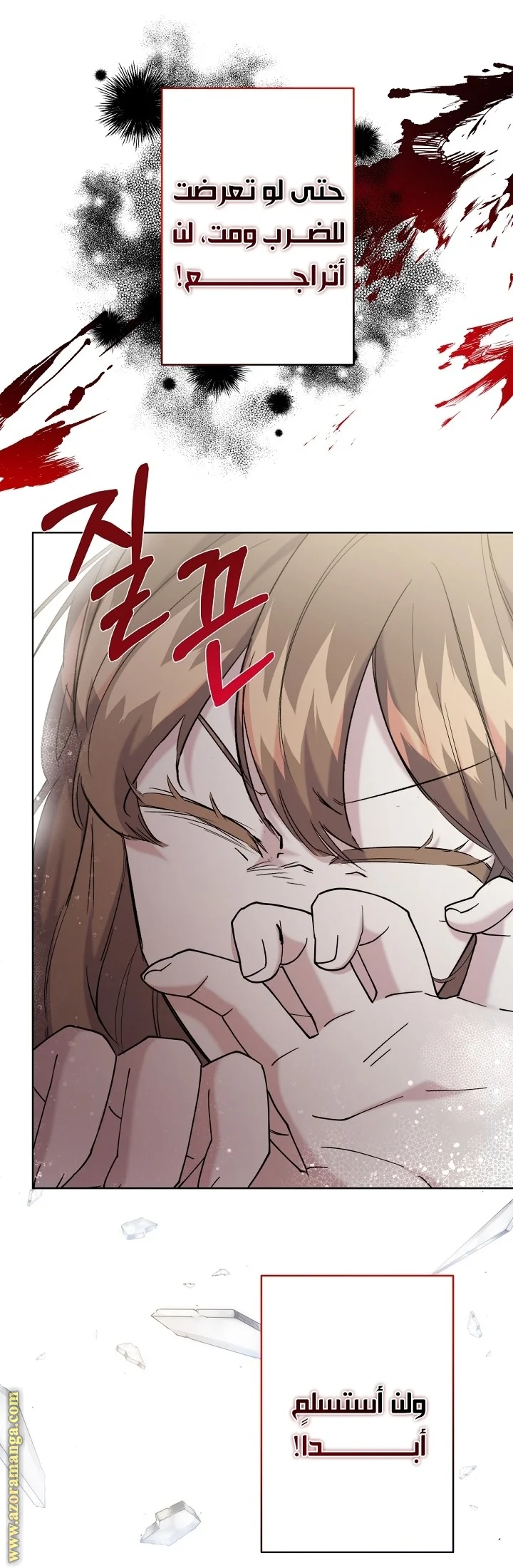 Read A Sister Must Raise Her Younger Sister Properly AR Manga Online
