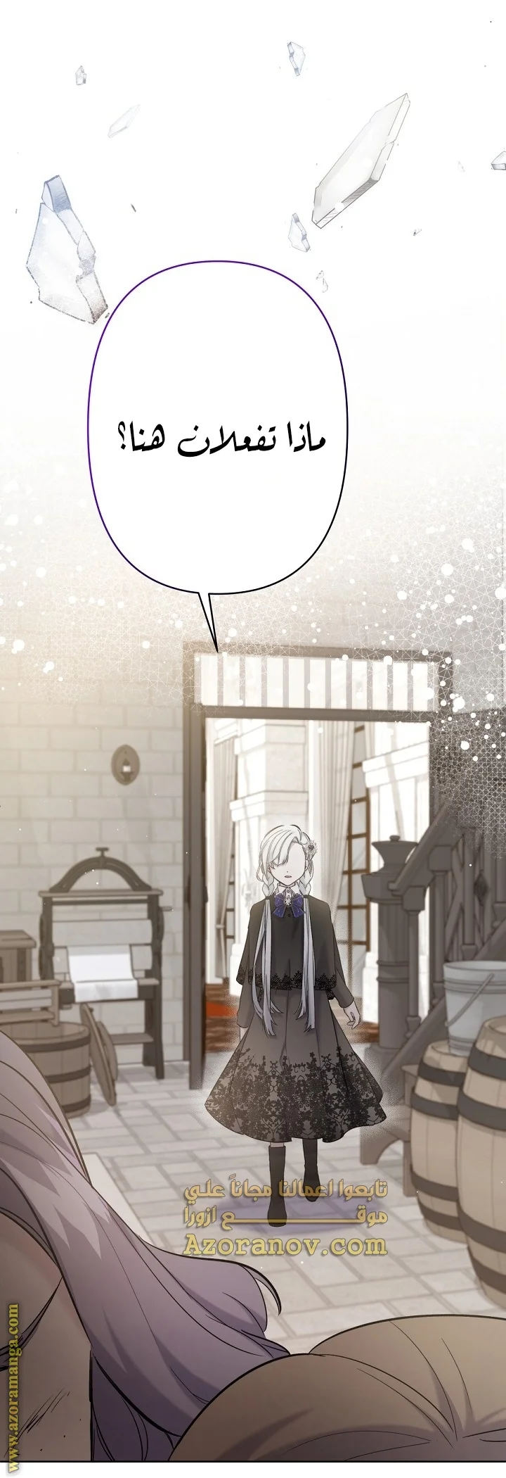 Read A Sister Must Raise Her Younger Sister Properly AR Manga Online