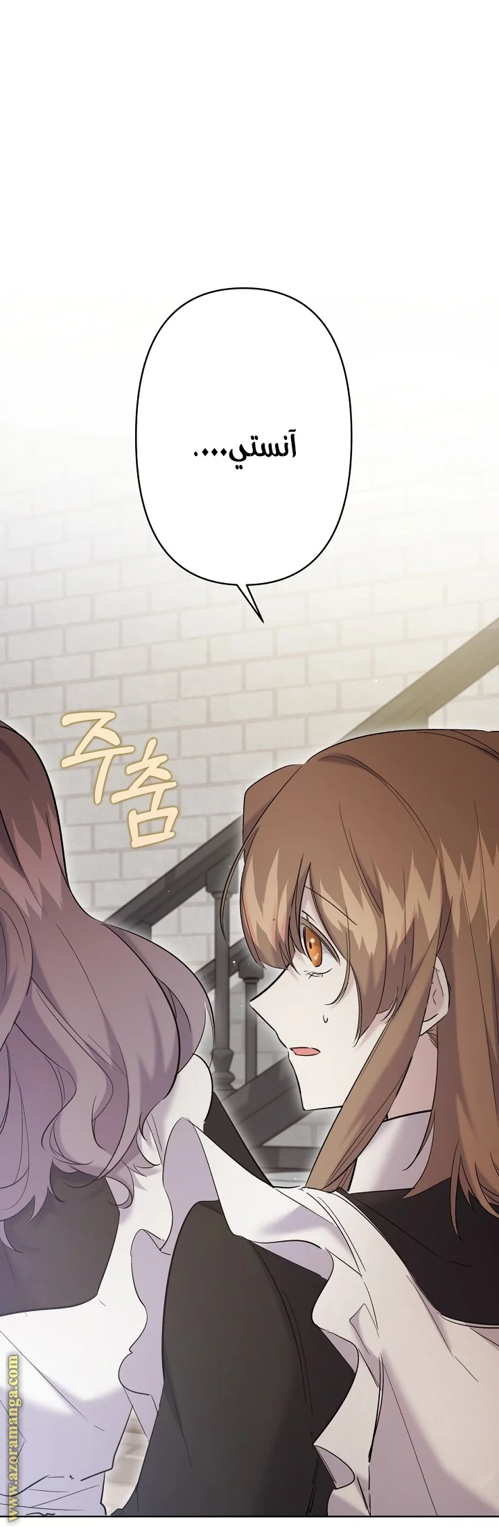 Read A Sister Must Raise Her Younger Sister Properly AR Manga Online