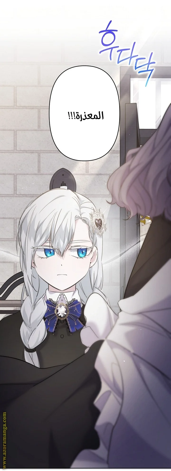 Read A Sister Must Raise Her Younger Sister Properly AR Manga Online