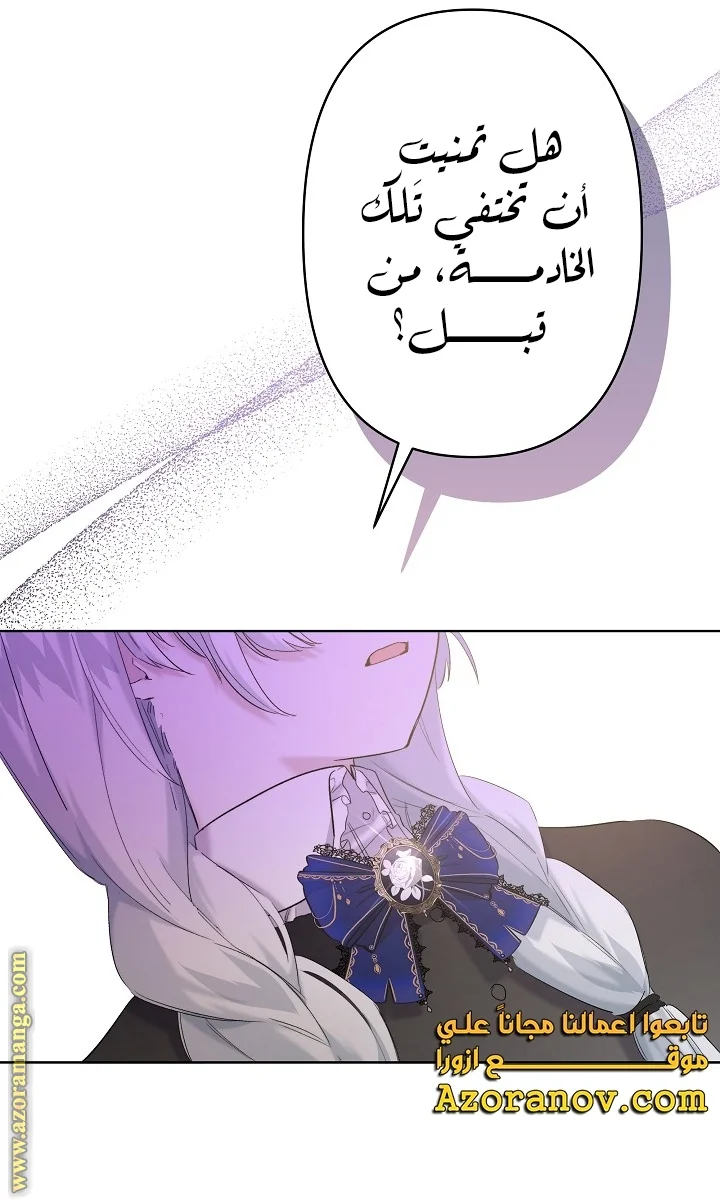 Read A Sister Must Raise Her Younger Sister Properly AR Manga Online