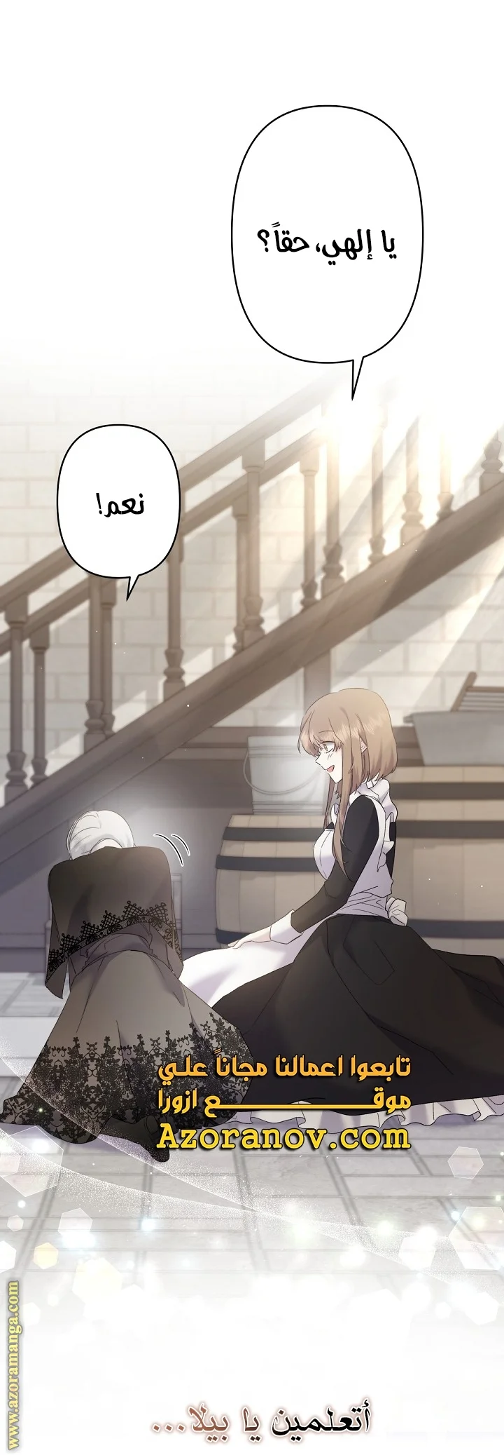 Read A Sister Must Raise Her Younger Sister Properly AR Manga Online