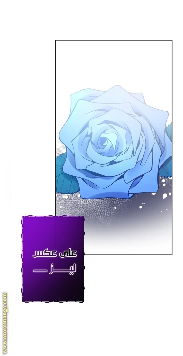 Read A Sister Must Raise Her Younger Sister Properly AR Manga Online