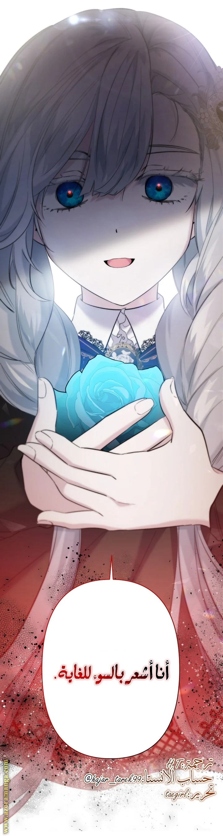 Read A Sister Must Raise Her Younger Sister Properly AR Manga Online