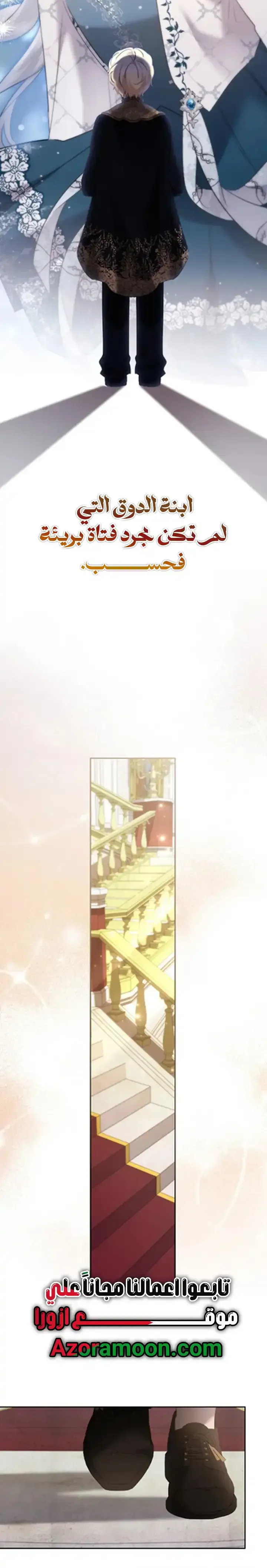 Read A Sister Must Raise Her Younger Sister Properly AR Manga Online