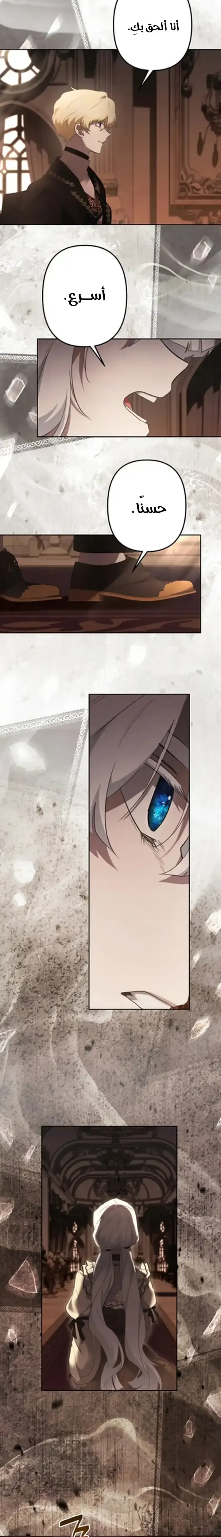 Read A Sister Must Raise Her Younger Sister Properly AR Manga Online