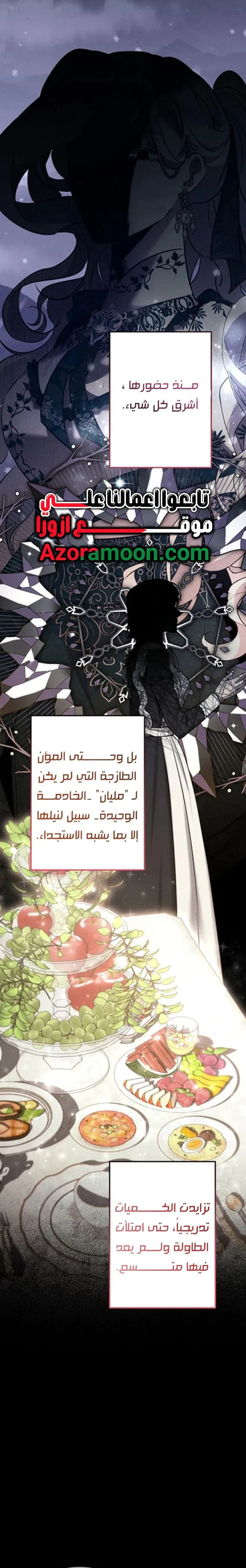 Read A Sister Must Raise Her Younger Sister Properly AR Manga Online
