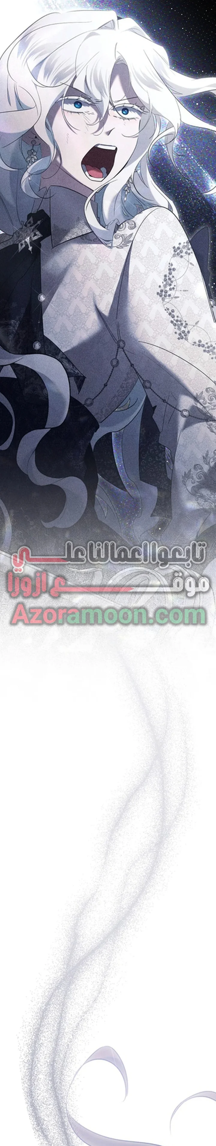 Read A Sister Must Raise Her Younger Sister Properly AR Manga Online