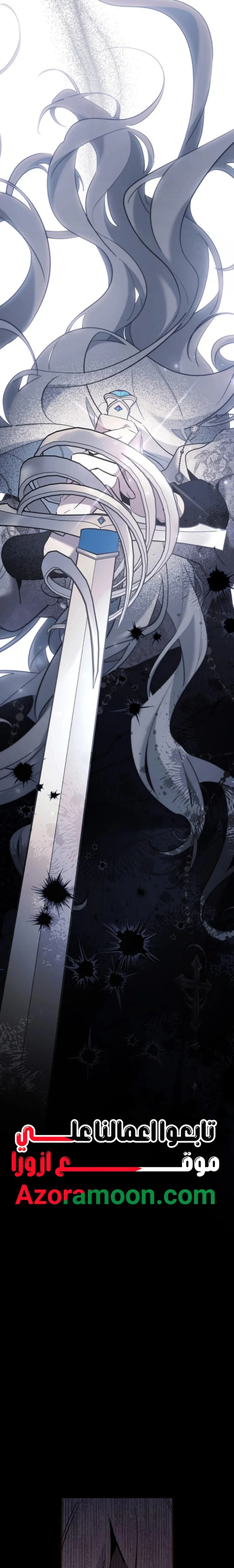 Read A Sister Must Raise Her Younger Sister Properly AR Manga Online