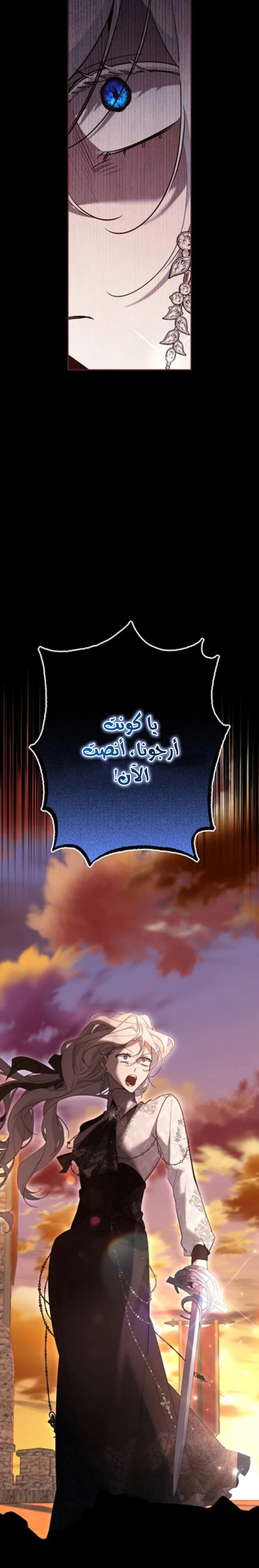 Read A Sister Must Raise Her Younger Sister Properly AR Manga Online