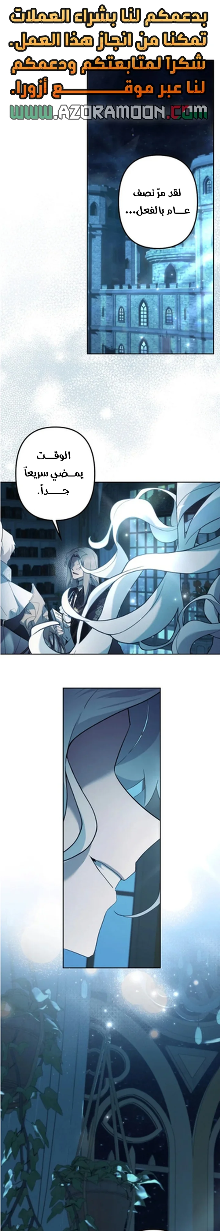 Read A Sister Must Raise Her Younger Sister Properly AR Manga Online