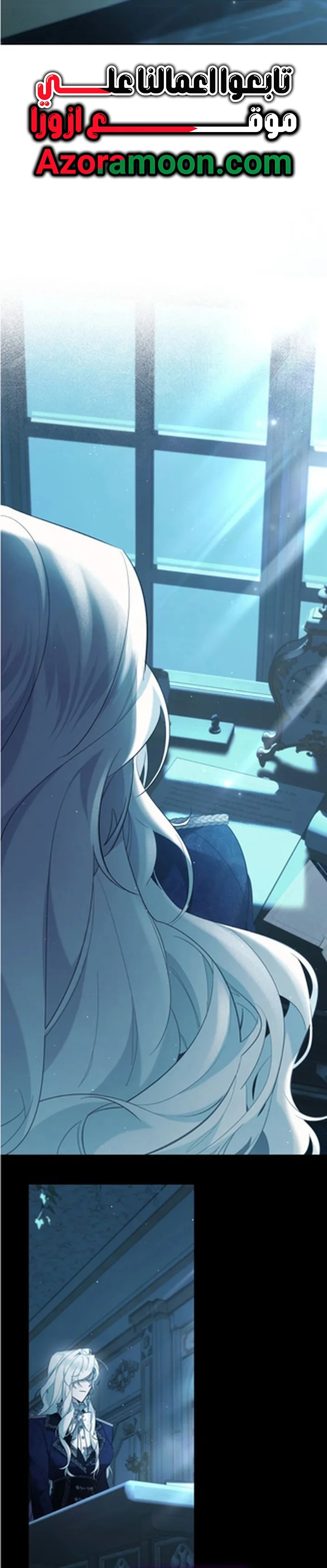 Read A Sister Must Raise Her Younger Sister Properly AR Manga Online