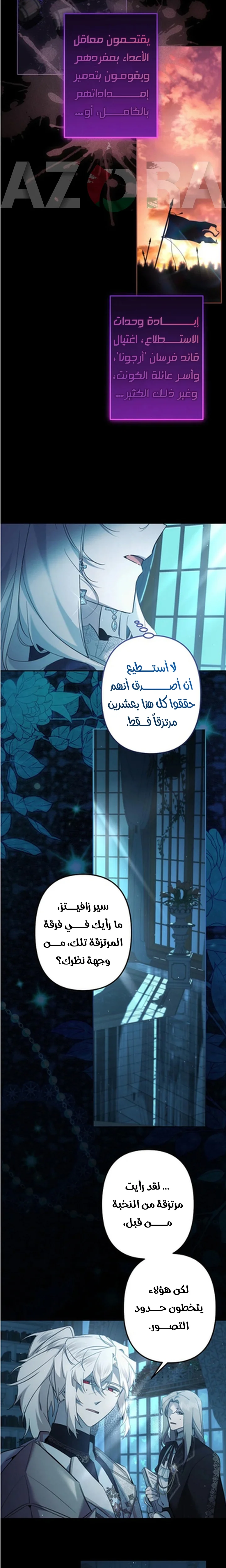 Read A Sister Must Raise Her Younger Sister Properly AR Manga Online