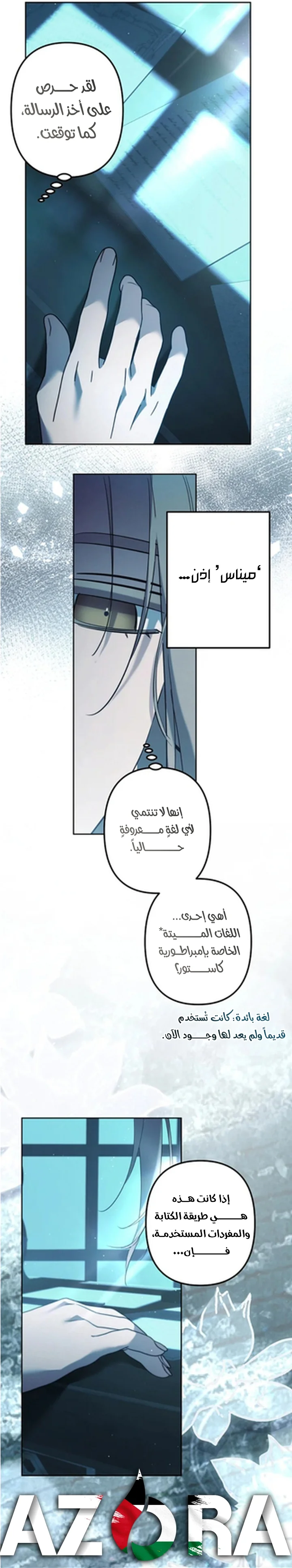 Read A Sister Must Raise Her Younger Sister Properly AR Manga Online