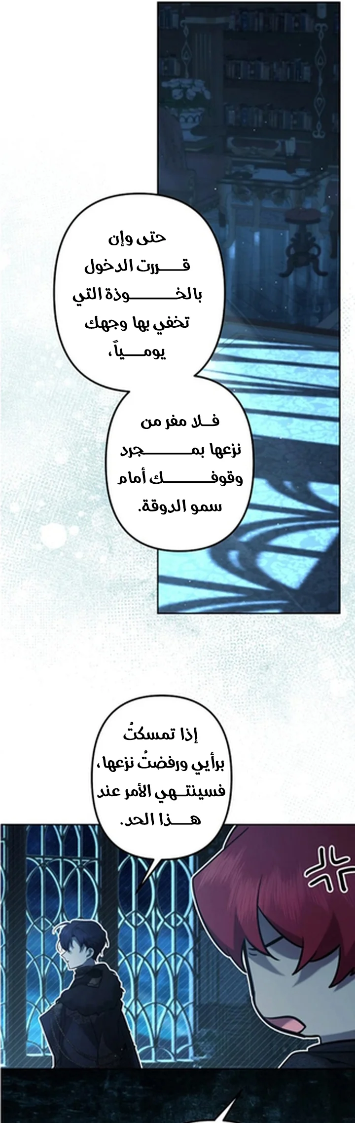 Read A Sister Must Raise Her Younger Sister Properly AR Manga Online