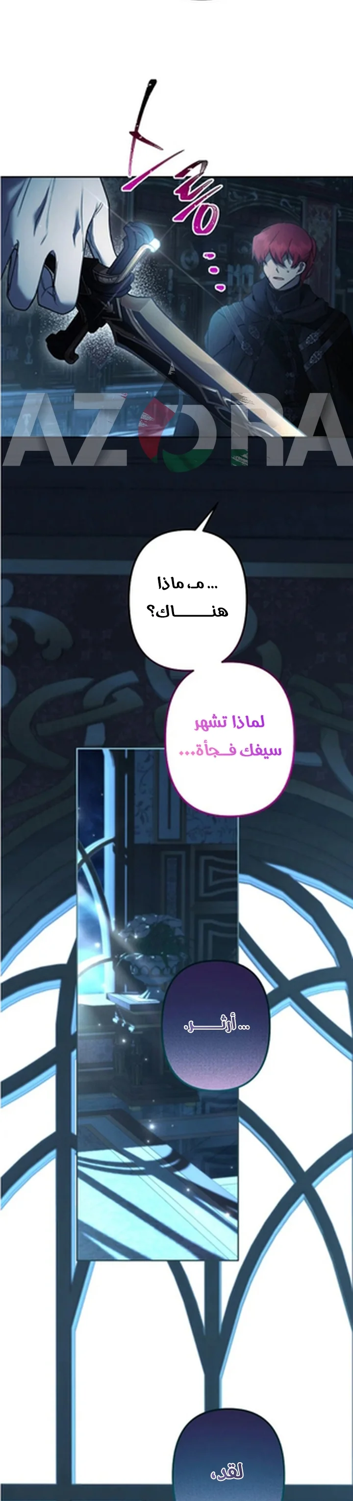Read A Sister Must Raise Her Younger Sister Properly AR Manga Online