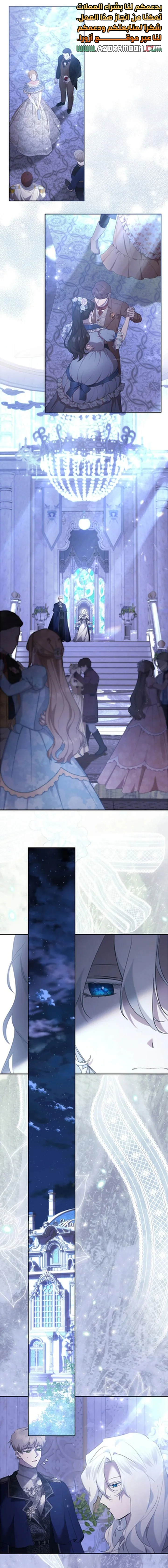 Read A Sister Must Raise Her Younger Sister Properly AR Manga Online