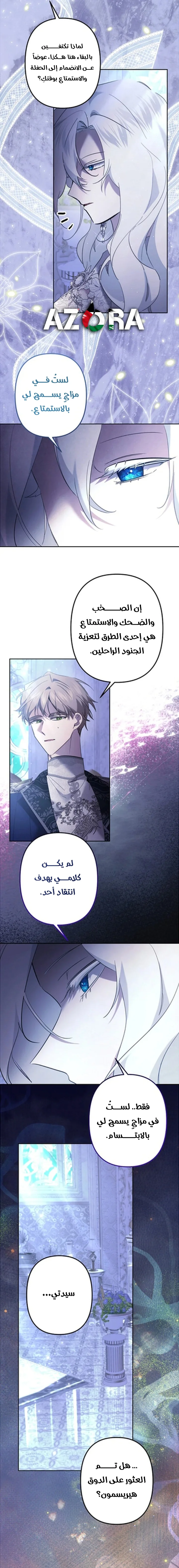 Read A Sister Must Raise Her Younger Sister Properly AR Manga Online