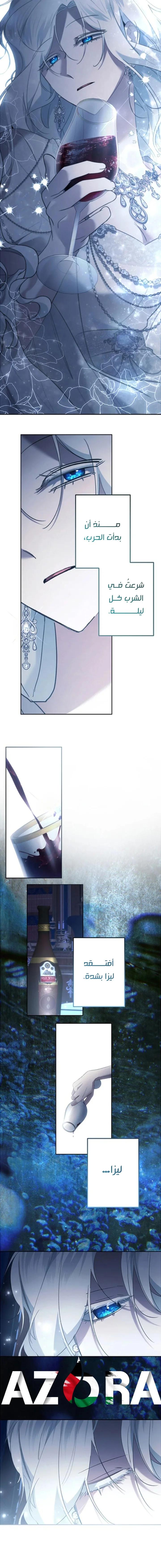 Read A Sister Must Raise Her Younger Sister Properly AR Manga Online