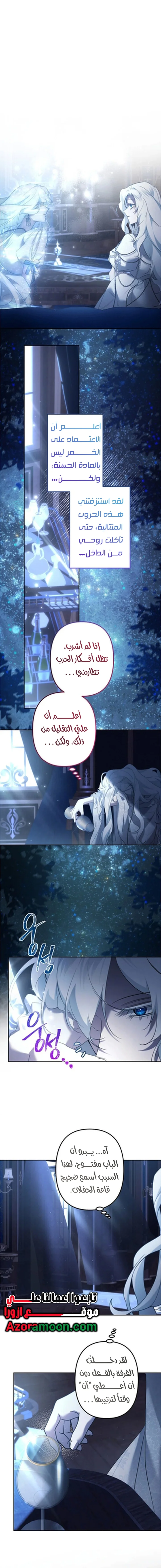 Read A Sister Must Raise Her Younger Sister Properly AR Manga Online