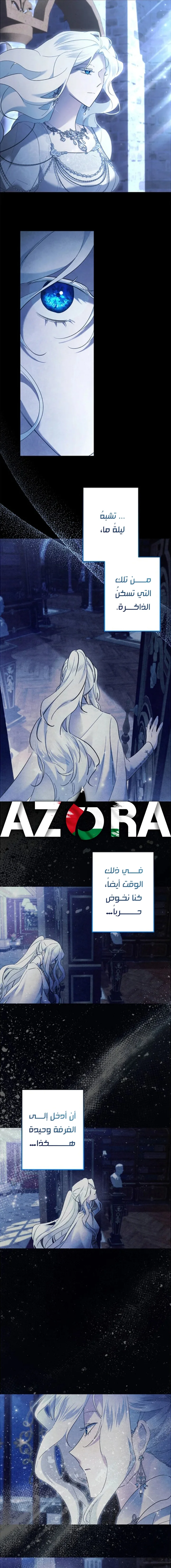 Read A Sister Must Raise Her Younger Sister Properly AR Manga Online