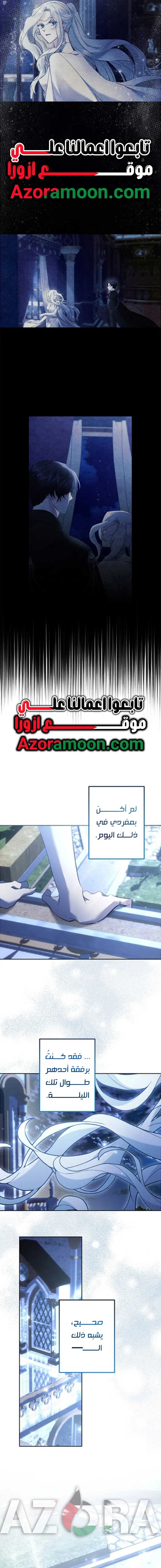 Read A Sister Must Raise Her Younger Sister Properly AR Manga Online