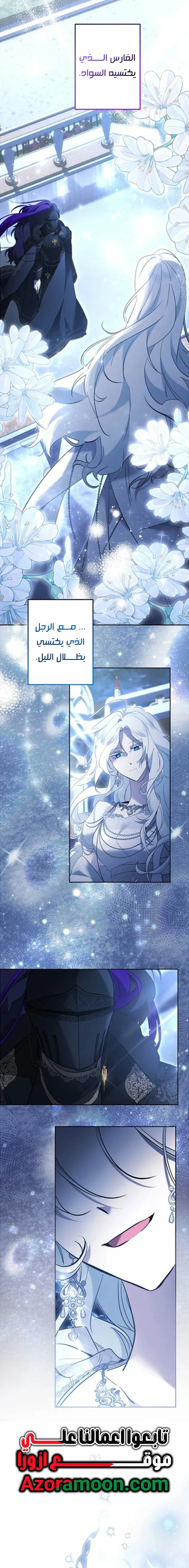 Read A Sister Must Raise Her Younger Sister Properly AR Manga Online