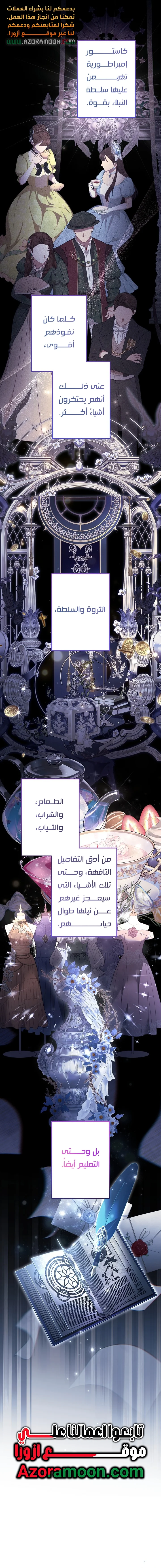 Read A Sister Must Raise Her Younger Sister Properly AR Manga Online