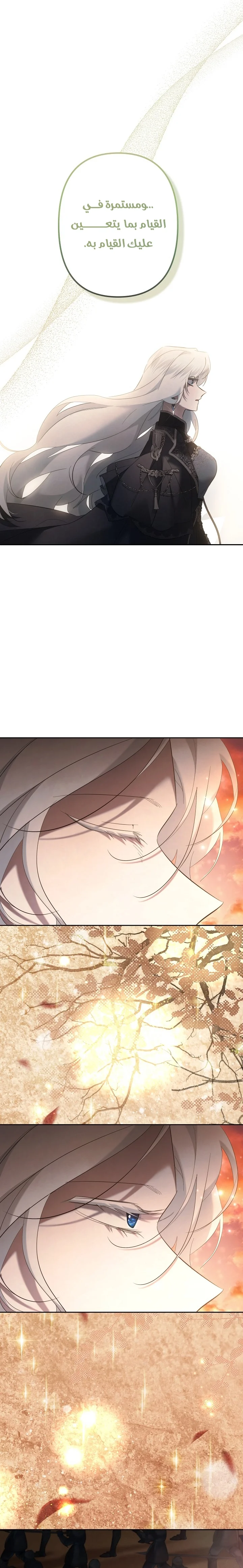 Read A Sister Must Raise Her Younger Sister Properly AR Manga Online