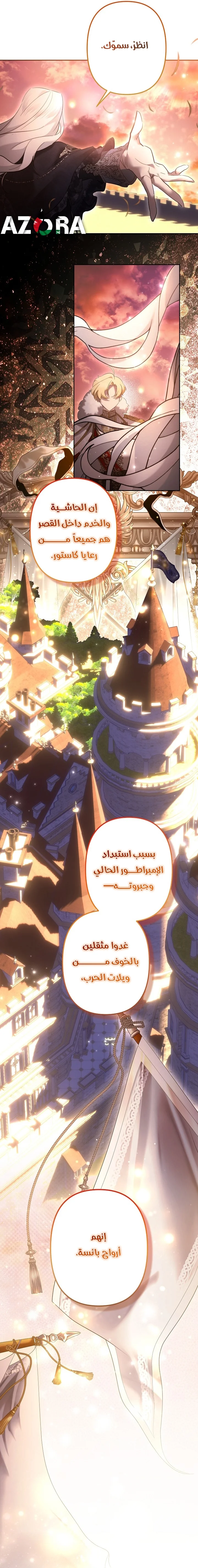Read A Sister Must Raise Her Younger Sister Properly AR Manga Online