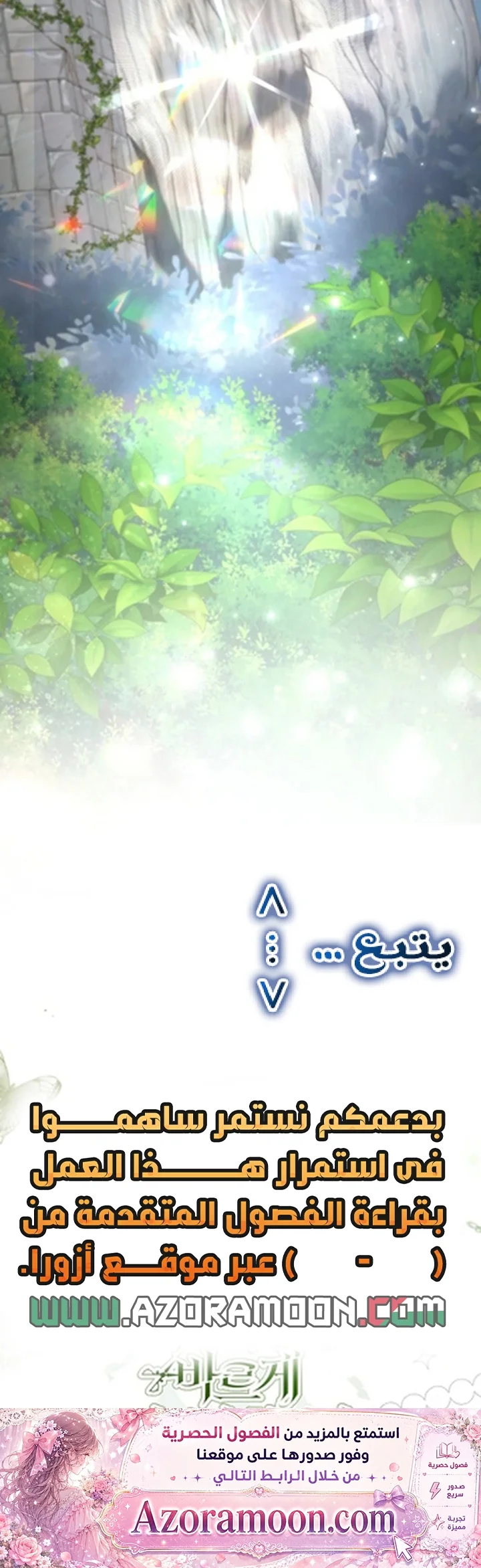 Read A Sister Must Raise Her Younger Sister Properly AR Manga Online