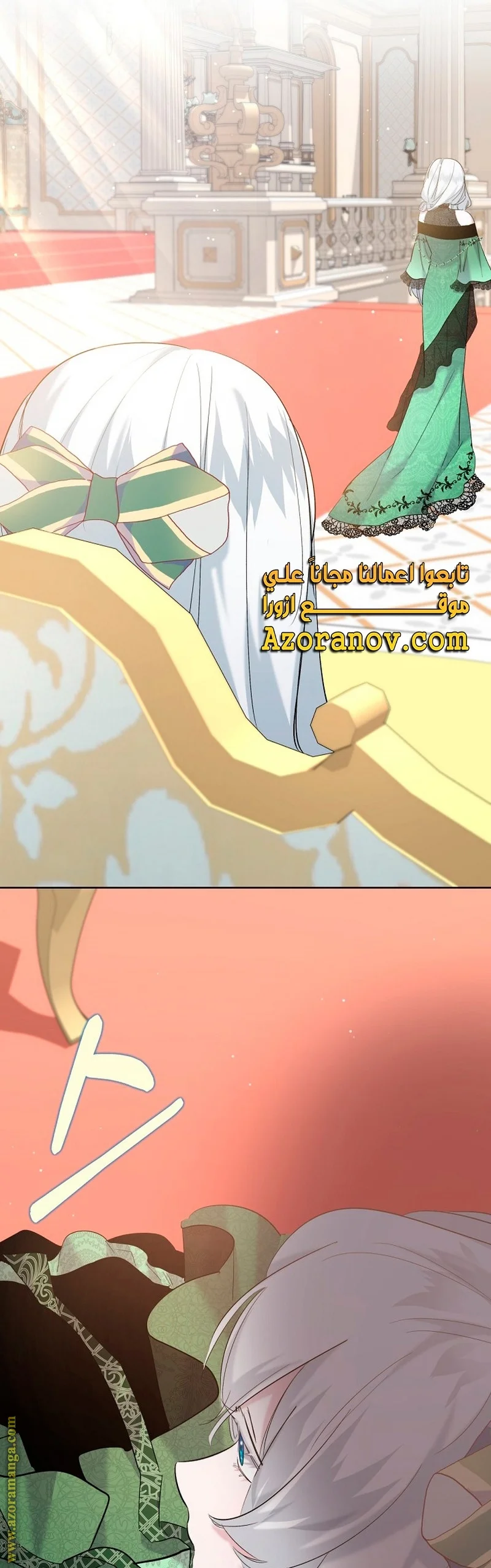 Read A Sister Must Raise Her Younger Sister Properly AR Manga Online