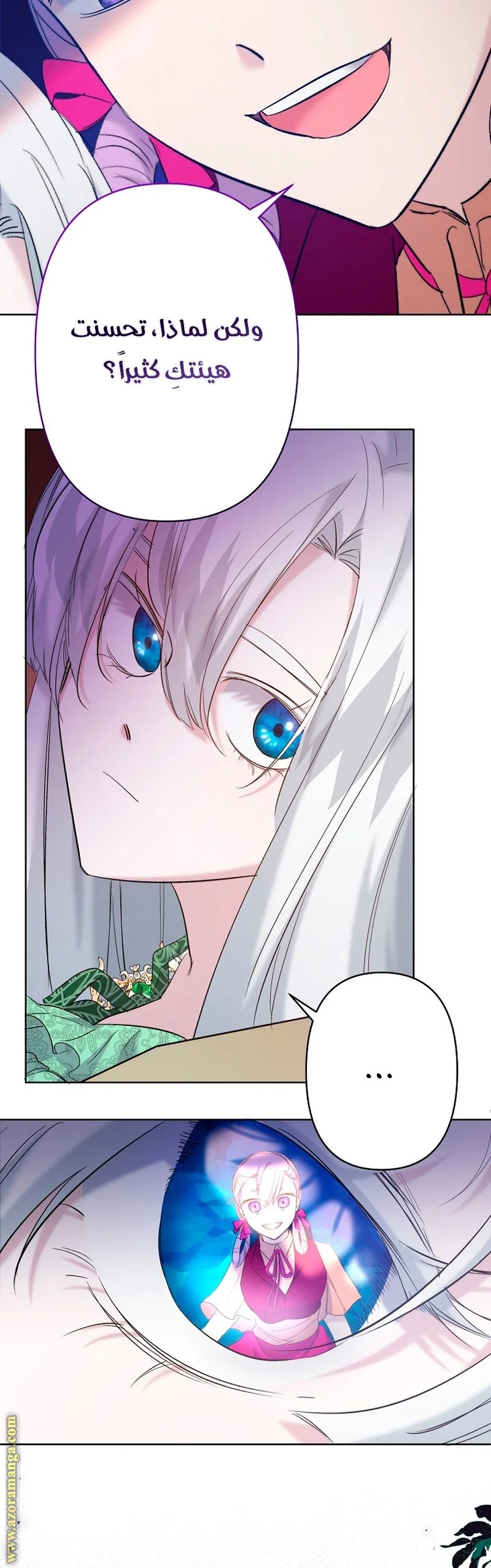 Read A Sister Must Raise Her Younger Sister Properly AR Manga Online