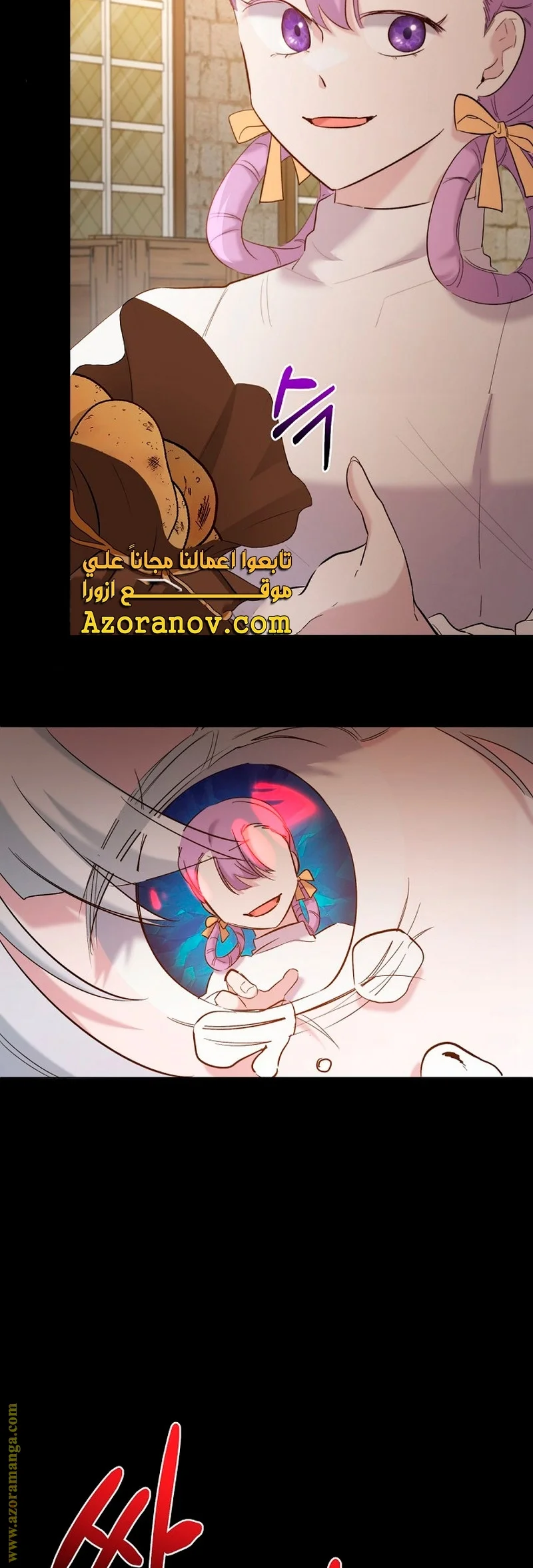 Read A Sister Must Raise Her Younger Sister Properly AR Manga Online
