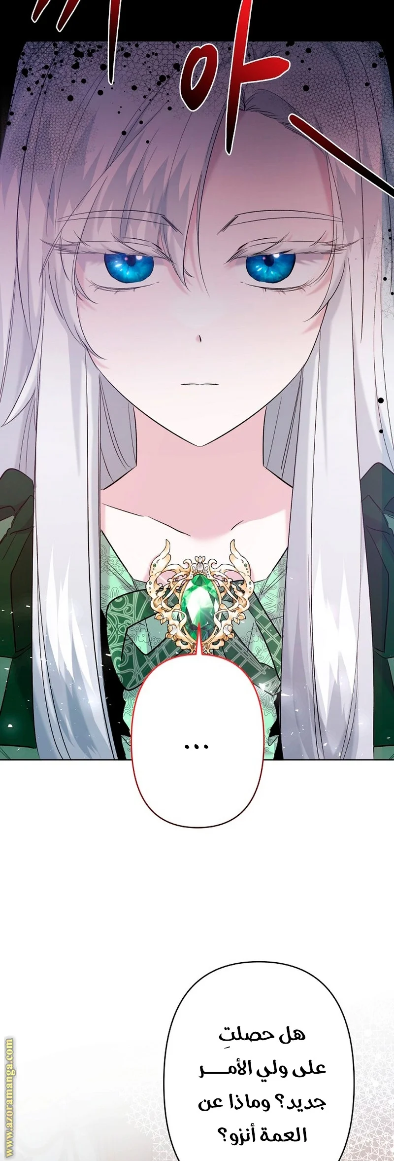 Read A Sister Must Raise Her Younger Sister Properly AR Manga Online