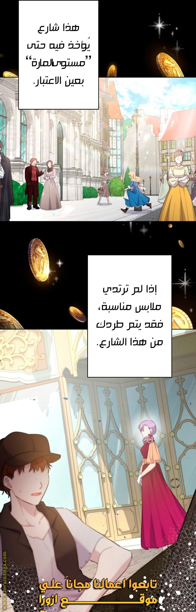 Read A Sister Must Raise Her Younger Sister Properly AR Manga Online