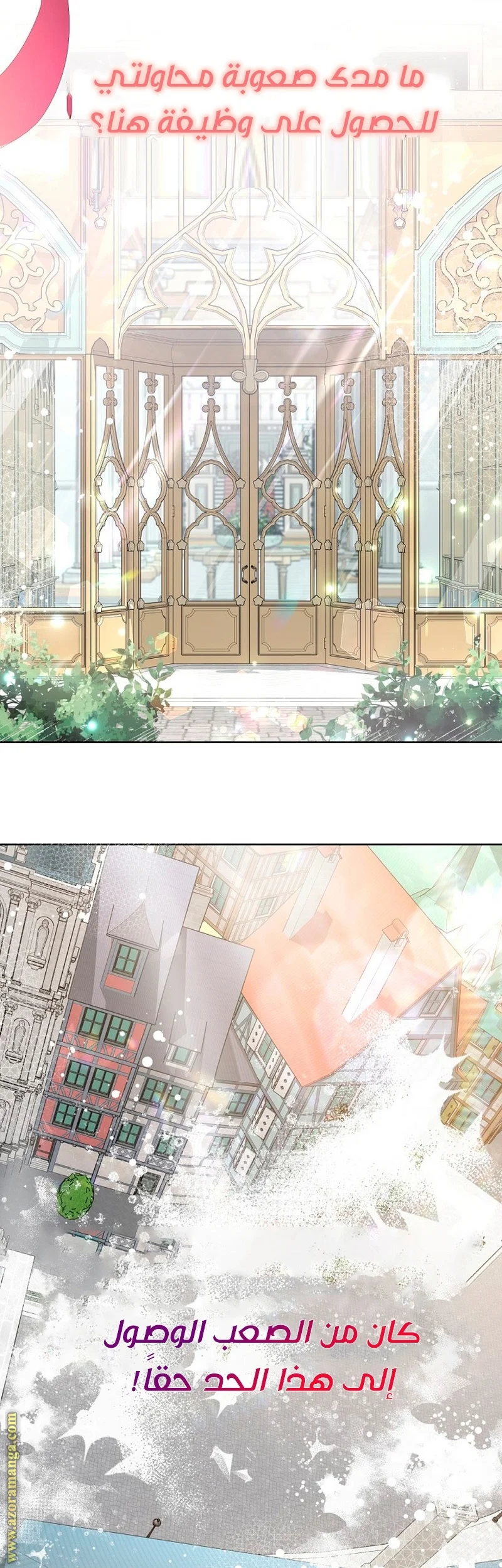 Read A Sister Must Raise Her Younger Sister Properly AR Manga Online