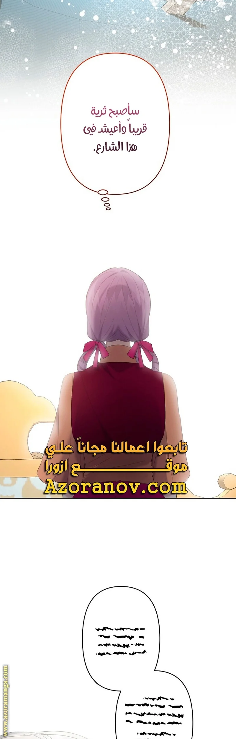 Read A Sister Must Raise Her Younger Sister Properly AR Manga Online